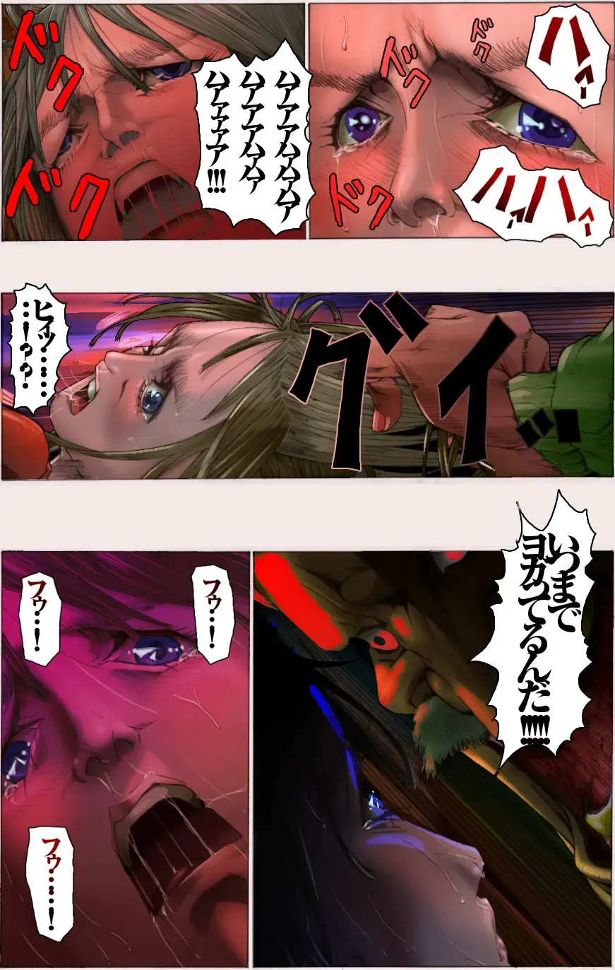 Suteki na Yume wo Arigatou Dai 7-wa + ALMID Fhentai - Page 42