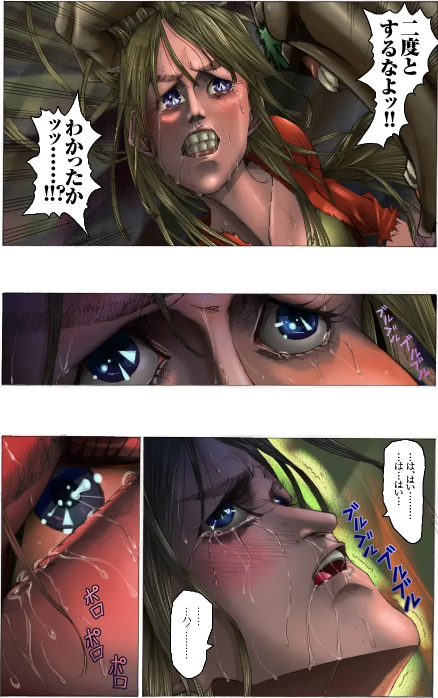 Suteki na Yume wo Arigatou Dai 7-wa + ALMID Fhentai - Page 44