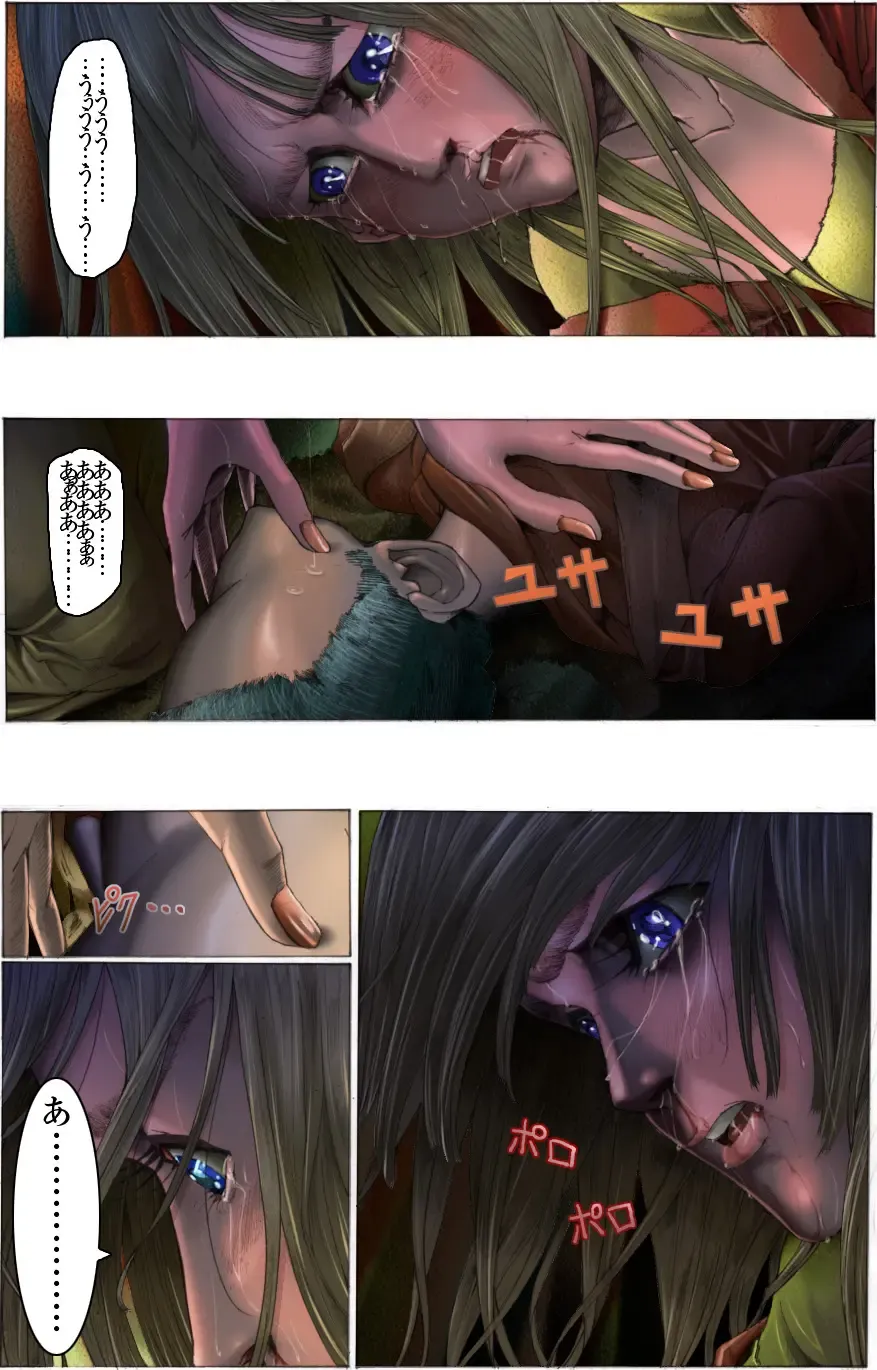 Suteki na Yume wo Arigatou Dai 7-wa + ALMID Fhentai - Page 47