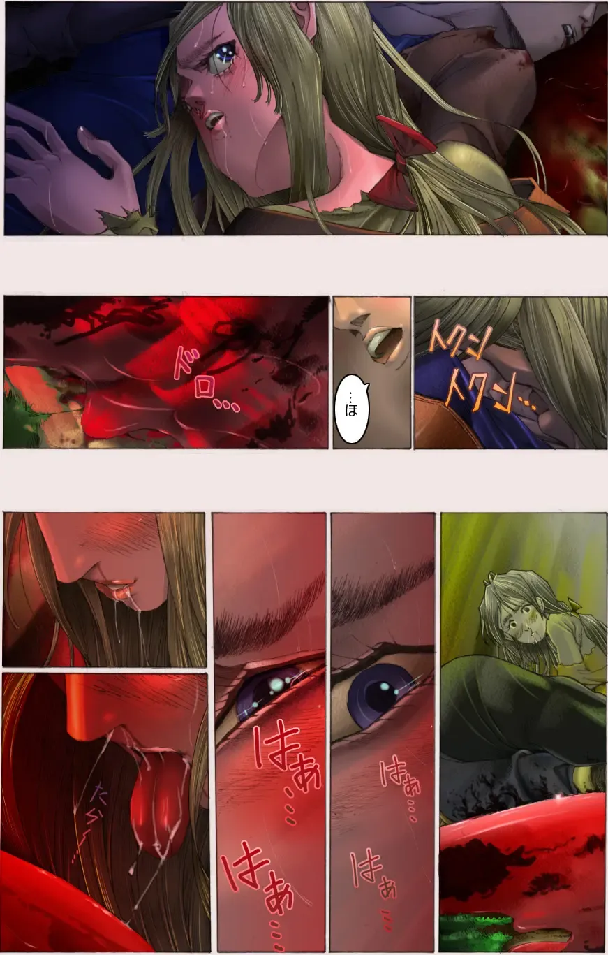 Suteki na Yume wo Arigatou Dai 7-wa + ALMID Fhentai - Page 49