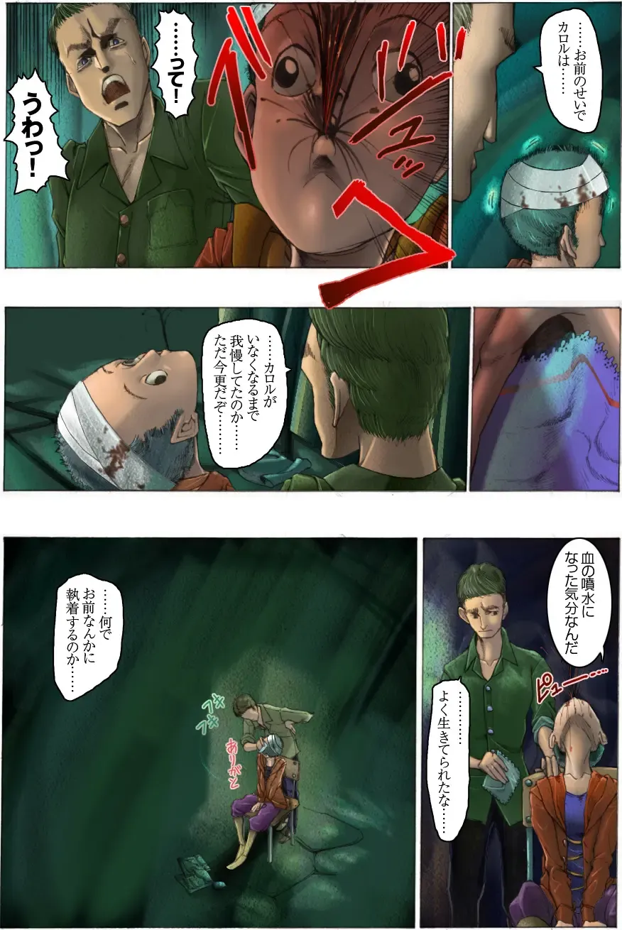 Suteki na Yume wo Arigatou Dai 7-wa + ALMID Fhentai - Page 55