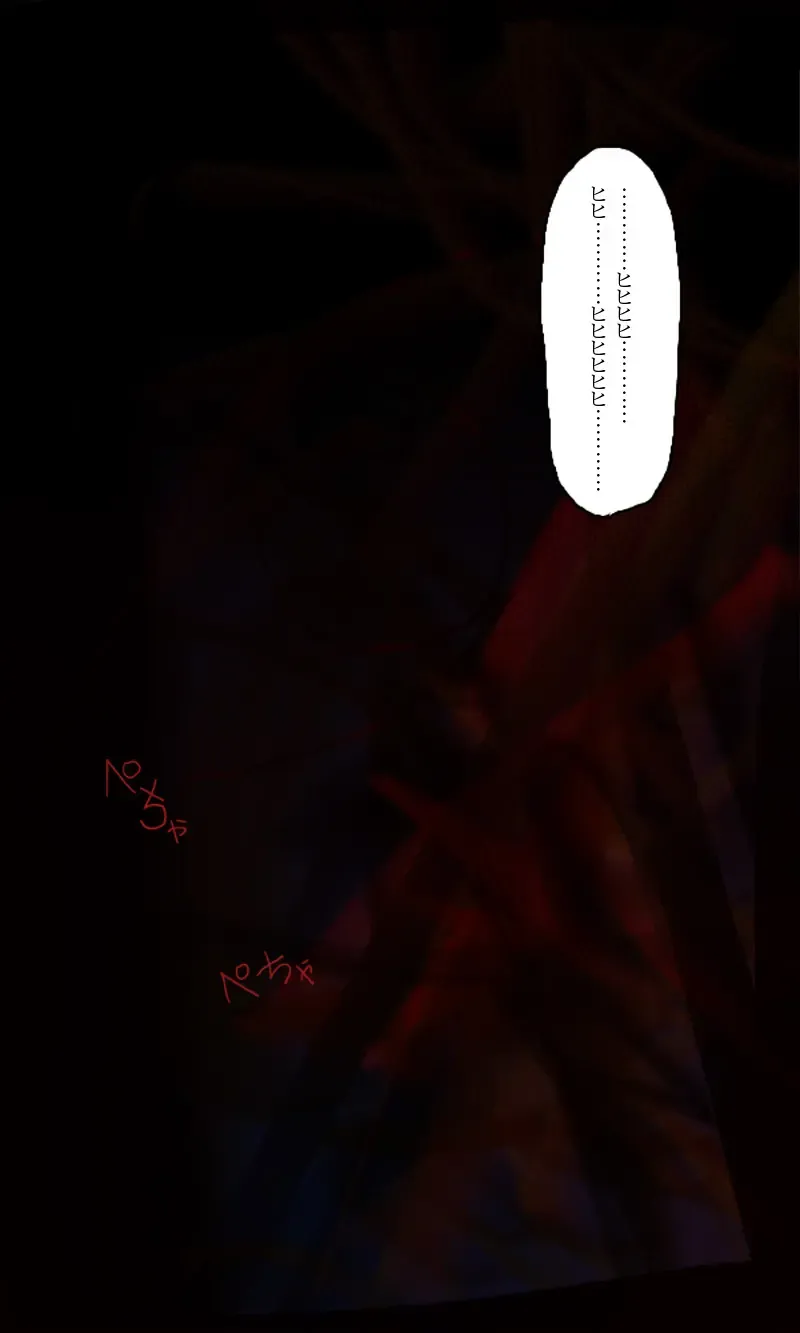 Suteki na Yume wo Arigatou Dai 7-wa + ALMID Fhentai - Page 58