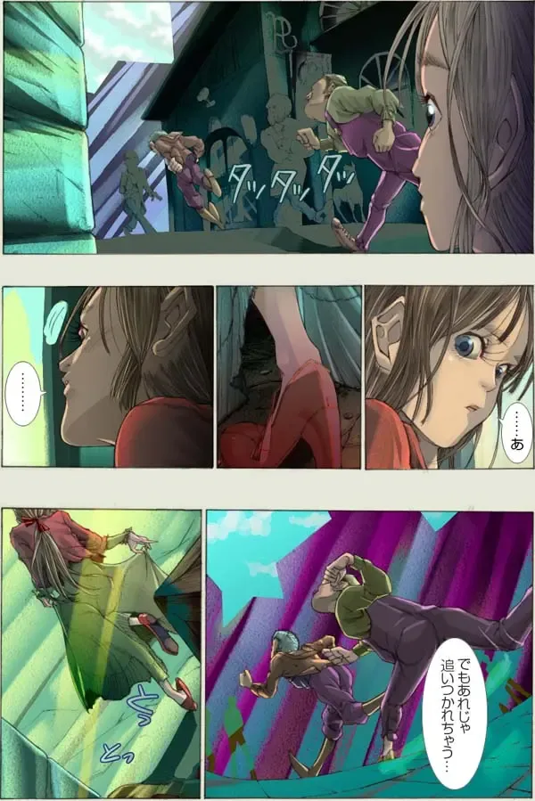 Suteki na Yume wo Arigatou Dai 7-wa + ALMID Fhentai - Page 69