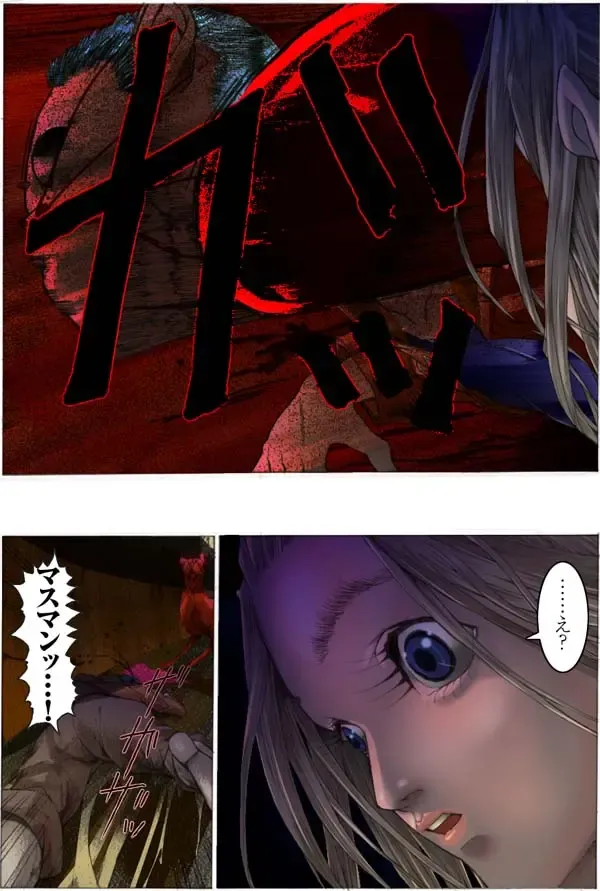 Suteki na Yume wo Arigatou Dai 7-wa + ALMID Fhentai - Page 77