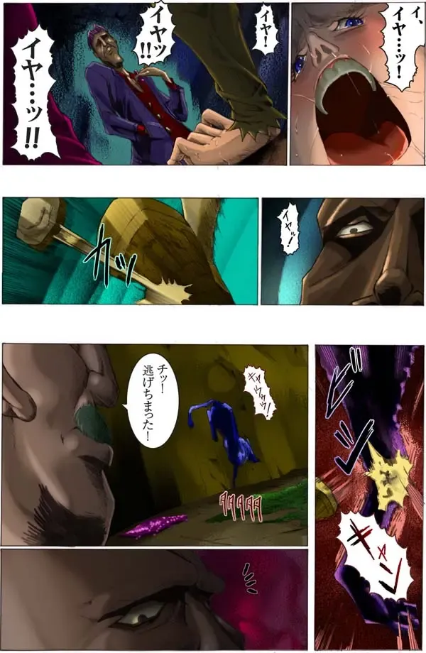 Suteki na Yume wo Arigatou Dai 7-wa + ALMID Fhentai - Page 83