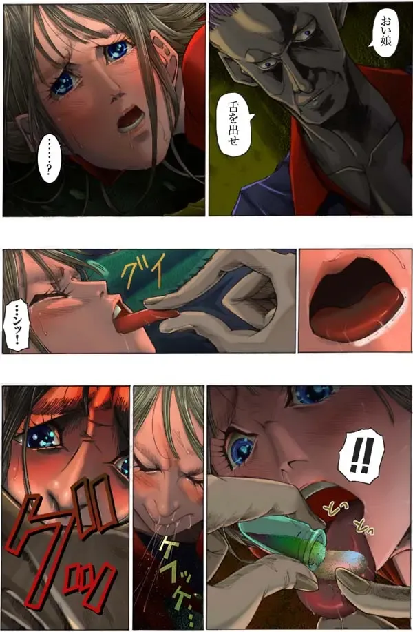 Suteki na Yume wo Arigatou Dai 7-wa + ALMID Fhentai - Page 86