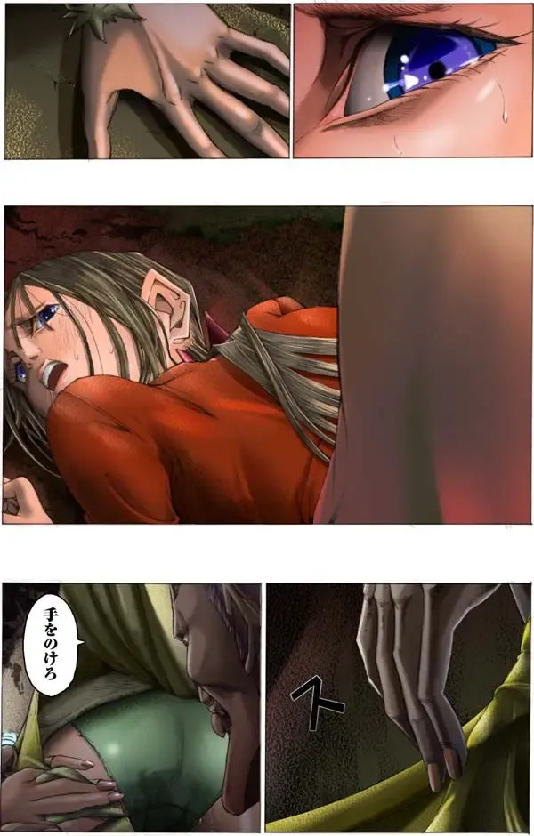 Suteki na Yume wo Arigatou Dai 7-wa + ALMID Fhentai - Page 88