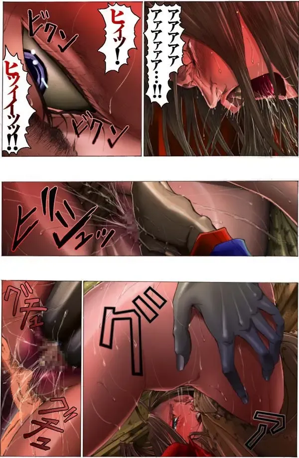 Suteki na Yume wo Arigatou Dai 7-wa + ALMID Fhentai - Page 92