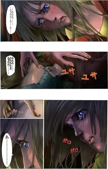 Suteki na Yume wo Arigatou Dai 7-wa + ALMID Fhentai - Page 104