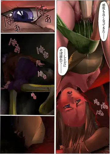 Suteki na Yume wo Arigatou Dai 7-wa + ALMID Fhentai - Page 33