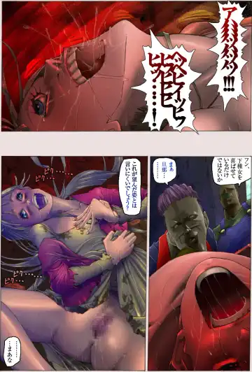 Suteki na Yume wo Arigatou Dai 7-wa + ALMID Fhentai - Page 40