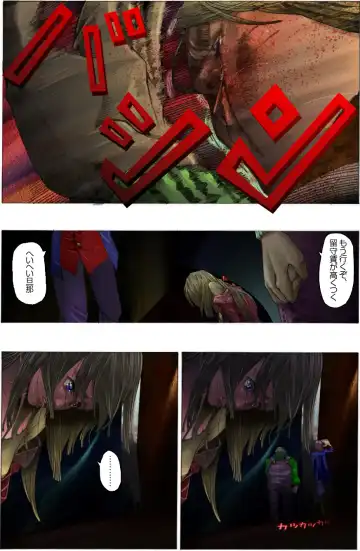 Suteki na Yume wo Arigatou Dai 7-wa + ALMID Fhentai - Page 45