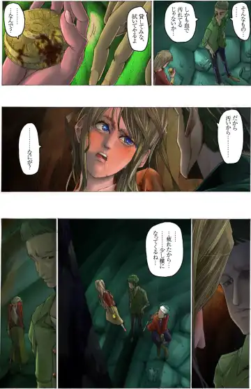 Suteki na Yume wo Arigatou Dai 7-wa + ALMID Fhentai - Page 54