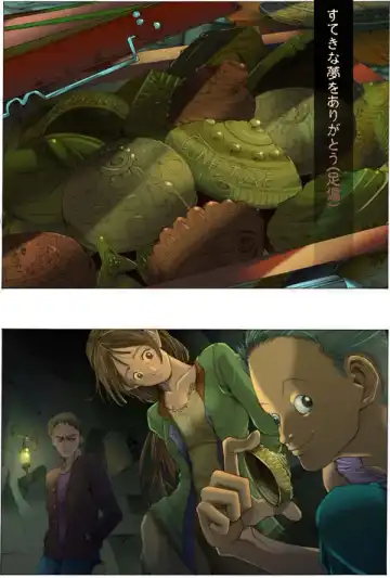 Suteki na Yume wo Arigatou Dai 7-wa + ALMID Fhentai - Page 59