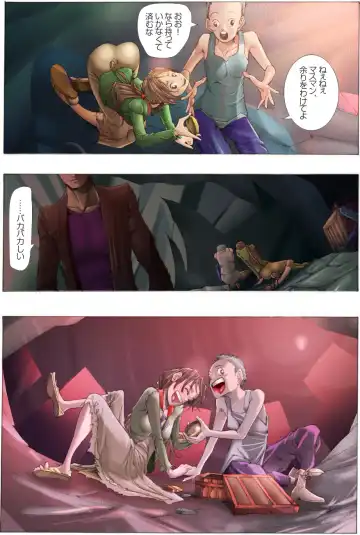 Suteki na Yume wo Arigatou Dai 7-wa + ALMID Fhentai - Page 6