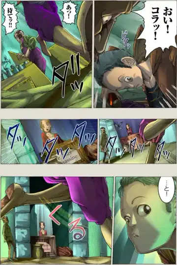 Suteki na Yume wo Arigatou Dai 7-wa + ALMID Fhentai - Page 68