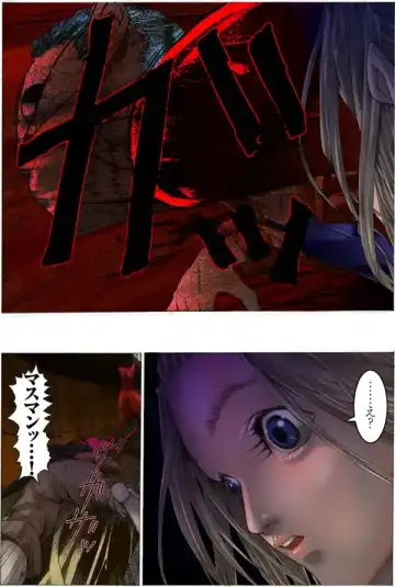 Suteki na Yume wo Arigatou Dai 7-wa + ALMID Fhentai - Page 77