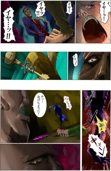 Suteki na Yume wo Arigatou Dai 7-wa + ALMID Fhentai - Page 83