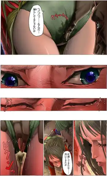 Suteki na Yume wo Arigatou Dai 7-wa + ALMID Fhentai - Page 89