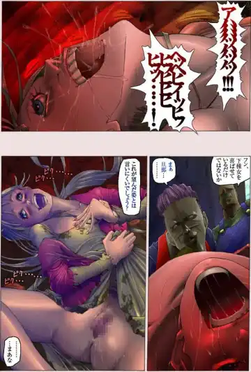 Suteki na Yume wo Arigatou Dai 7-wa + ALMID Fhentai - Page 97