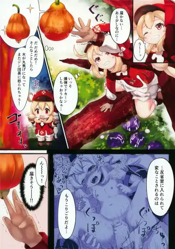 [Ninoji] Kafuka na Klee-chan Fhentai - Page 3