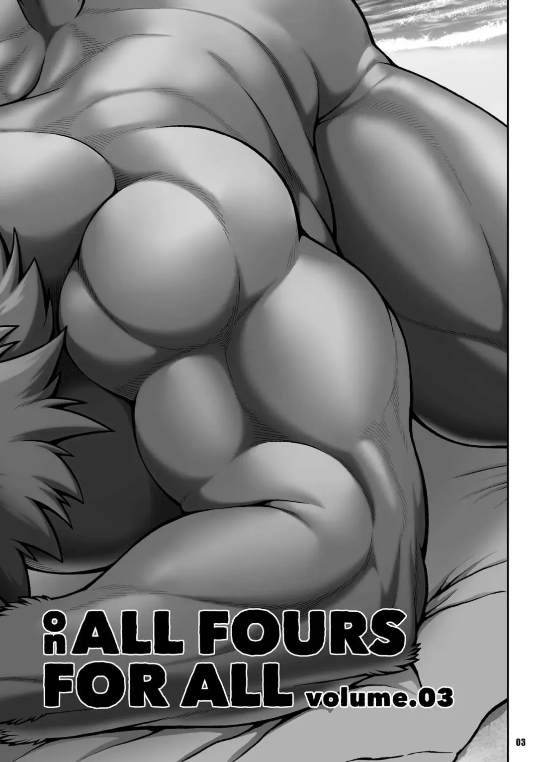 [Jin] ON ALL FOURS FOR ALL volume.03 Fhentai - Page 2