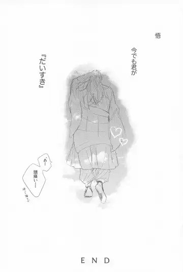 [Meg] Konya wa OffRec Fhentai - Page 28