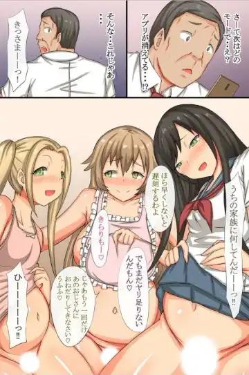 [Roze] Anoko o Takuhai dekichau Appli 3 ~Mukatsuku Buchou no Tsuma ya Musume -tachi o Netotte mita~ Fhentai - Page 31