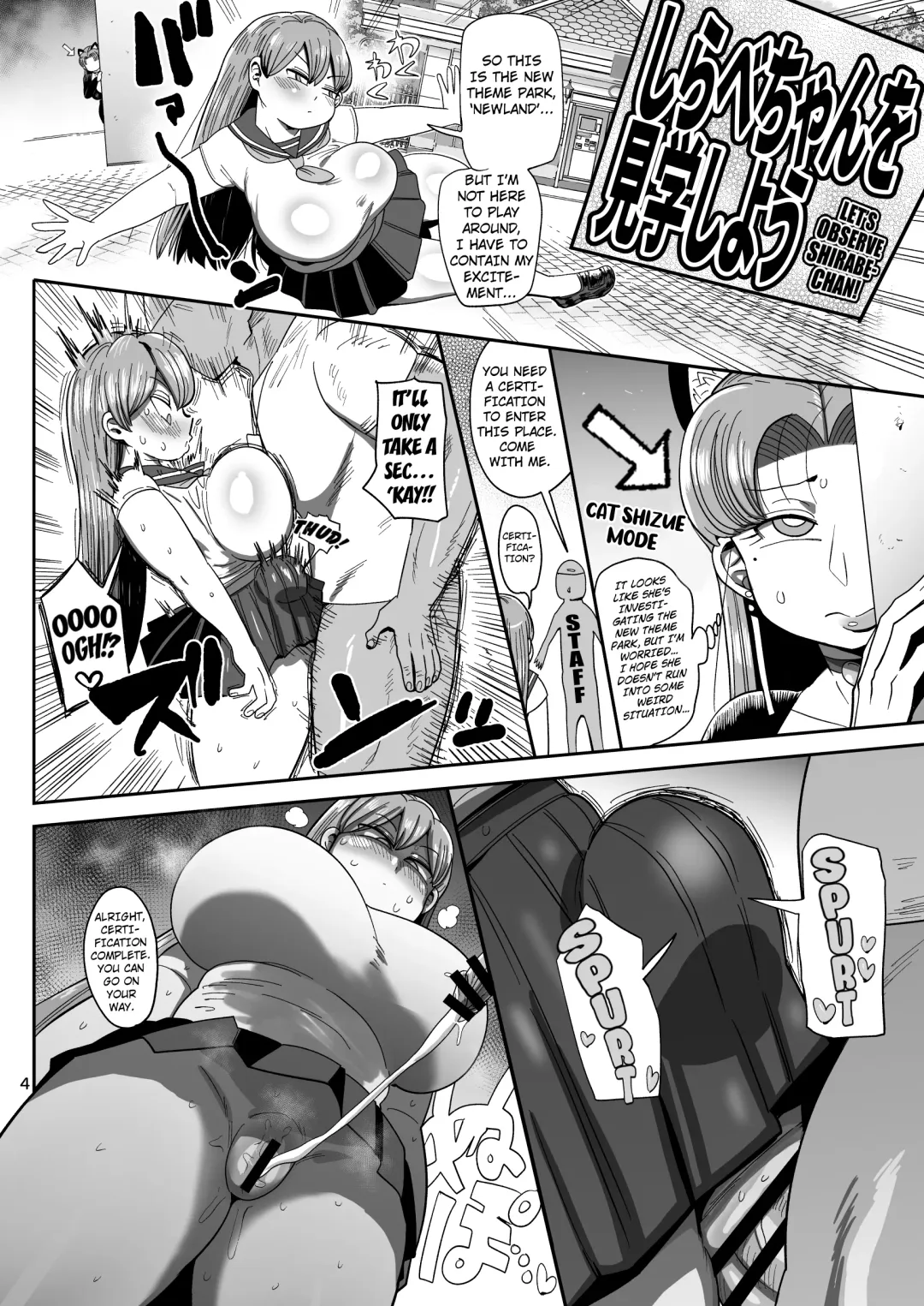 Nandemo Chousa Mama Kuma Shizue wa Teiko ga Dekinai Fhentai - Page 3