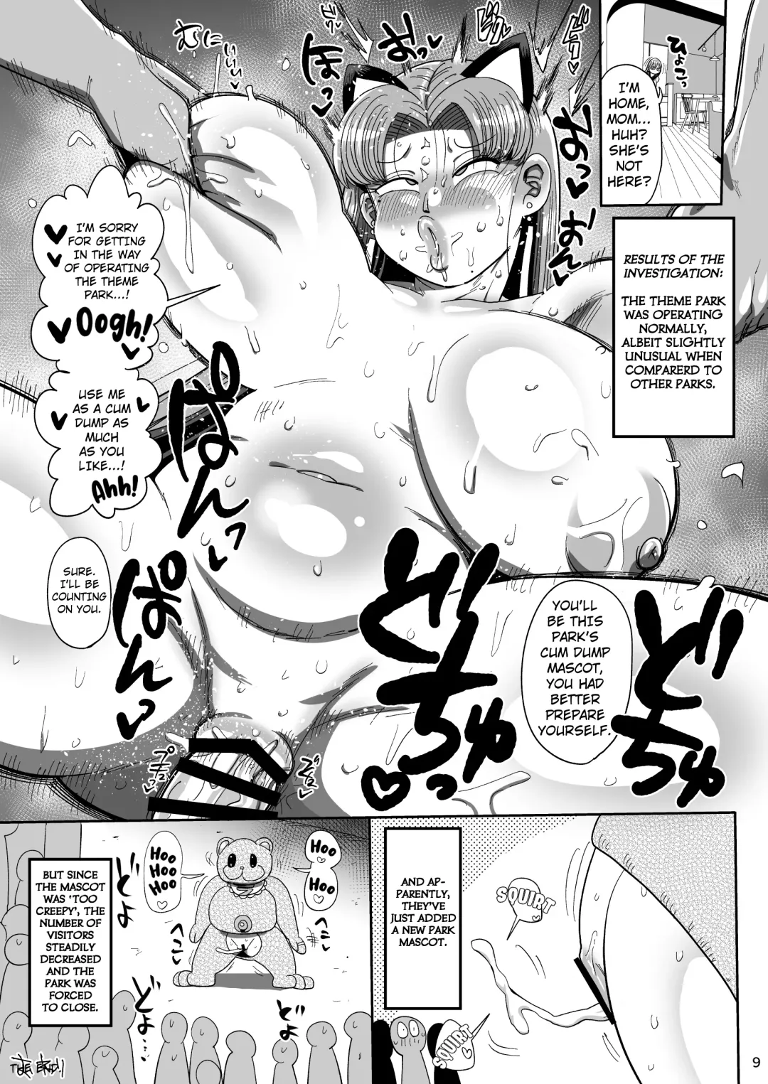 Nandemo Chousa Mama Kuma Shizue wa Teiko ga Dekinai Fhentai - Page 8