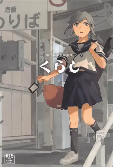 Read [Mko] Kurashi - Fhentai