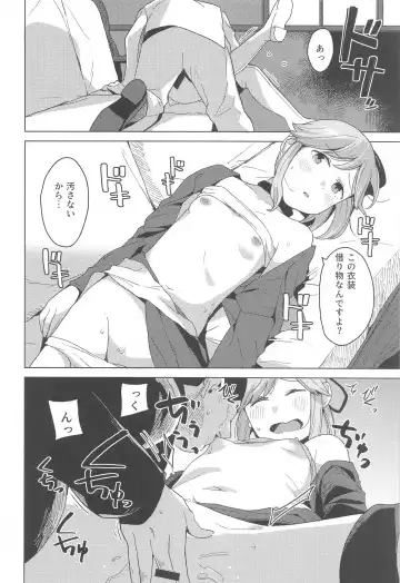 [Mko] Kurashi Fhentai - Page 11