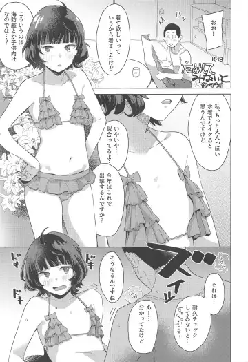 [Mko] Kurashi Fhentai - Page 2