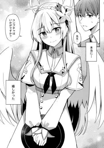 [Konka] Konbucha wa Ikaga desu ka Fhentai - Page 24