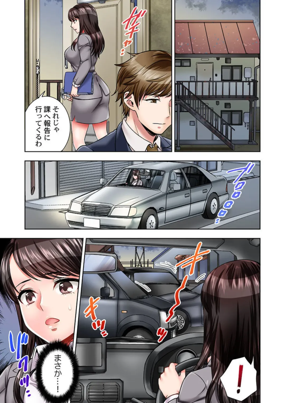 [Mothica] Motto Aeide! Sennyuu Sousakan wa Sex mo Oshigoto desu. 2 Fhentai - Page 21