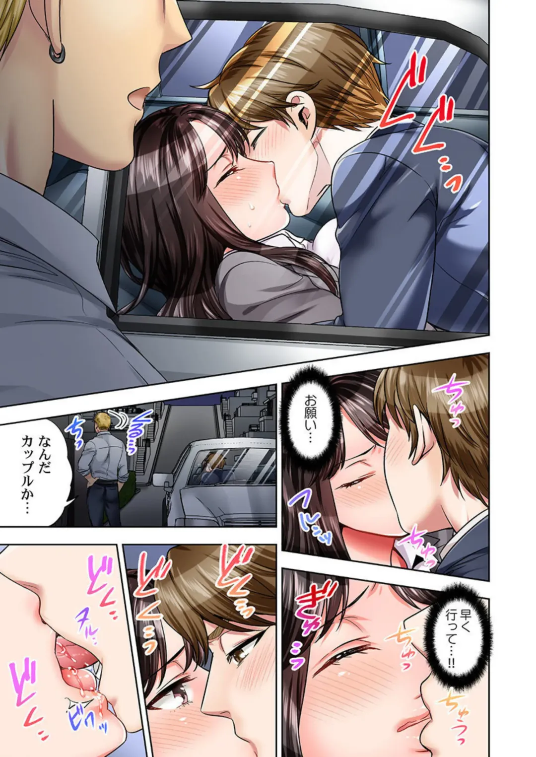 [Mothica] Motto Aeide! Sennyuu Sousakan wa Sex mo Oshigoto desu. 2 Fhentai - Page 9