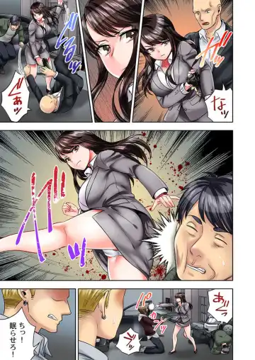 [Mothica] Motto Aeide! Sennyuu Sousakan wa Sex mo Oshigoto desu. 2 Fhentai - Page 23