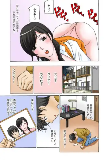 [Amano Hidemi] Konzen Koubi Shikichuu ni Netorareta Hanayome Fhentai - Page 13