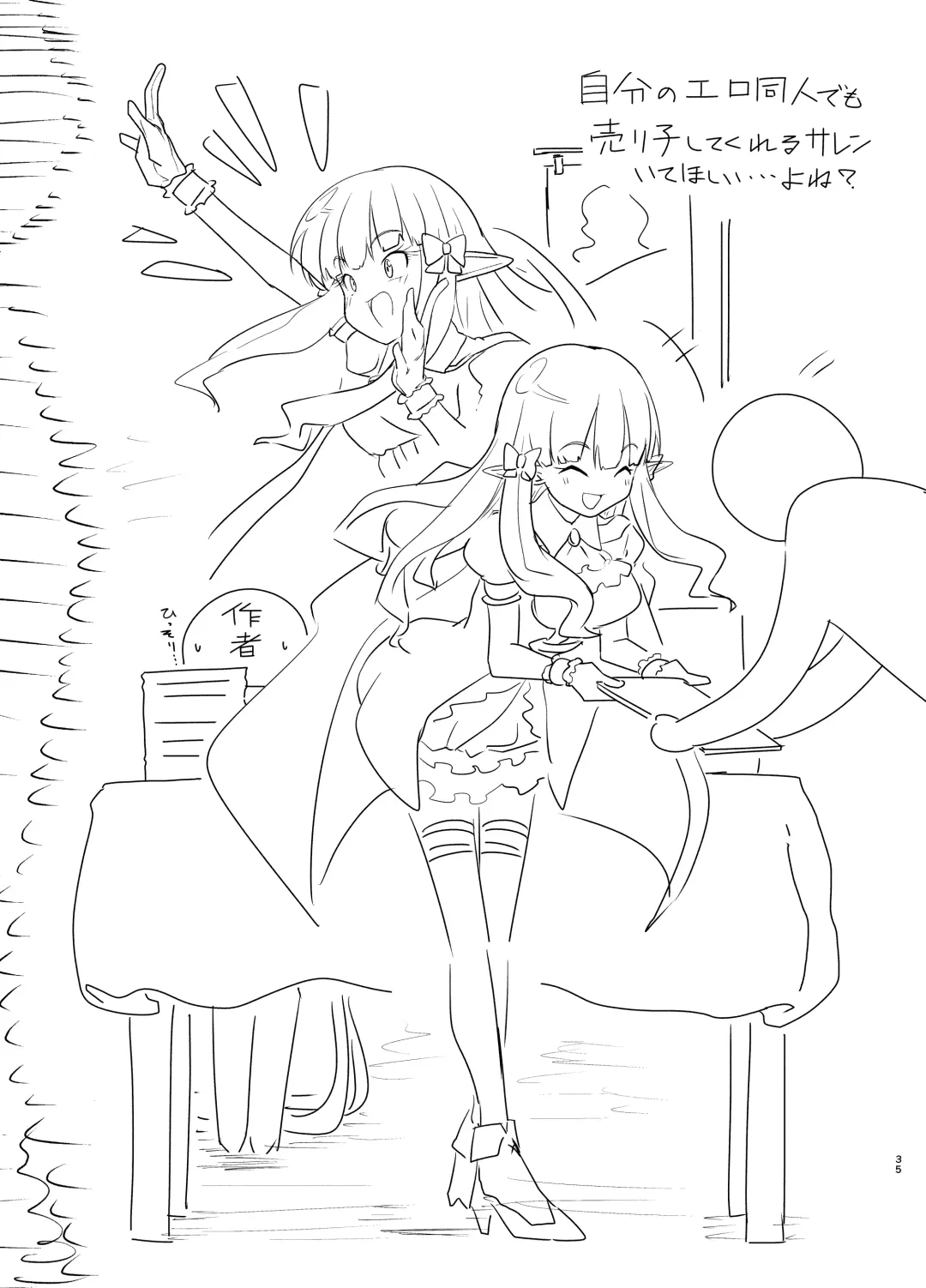 [Yuzu Lemon] Ojou-sama no Yuganda Yokkyuu Fhentai - Page 34