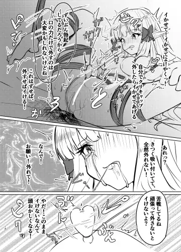 [Yuzu Lemon] Ojou-sama no Yuganda Yokkyuu Fhentai - Page 17