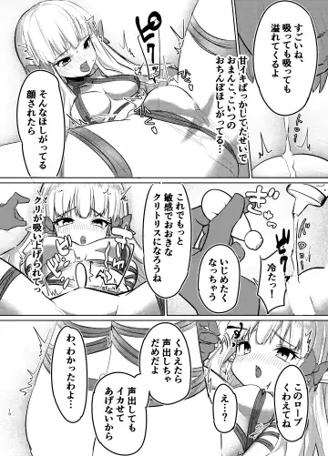 [Yuzu Lemon] Ojou-sama no Yuganda Yokkyuu Fhentai - Page 9