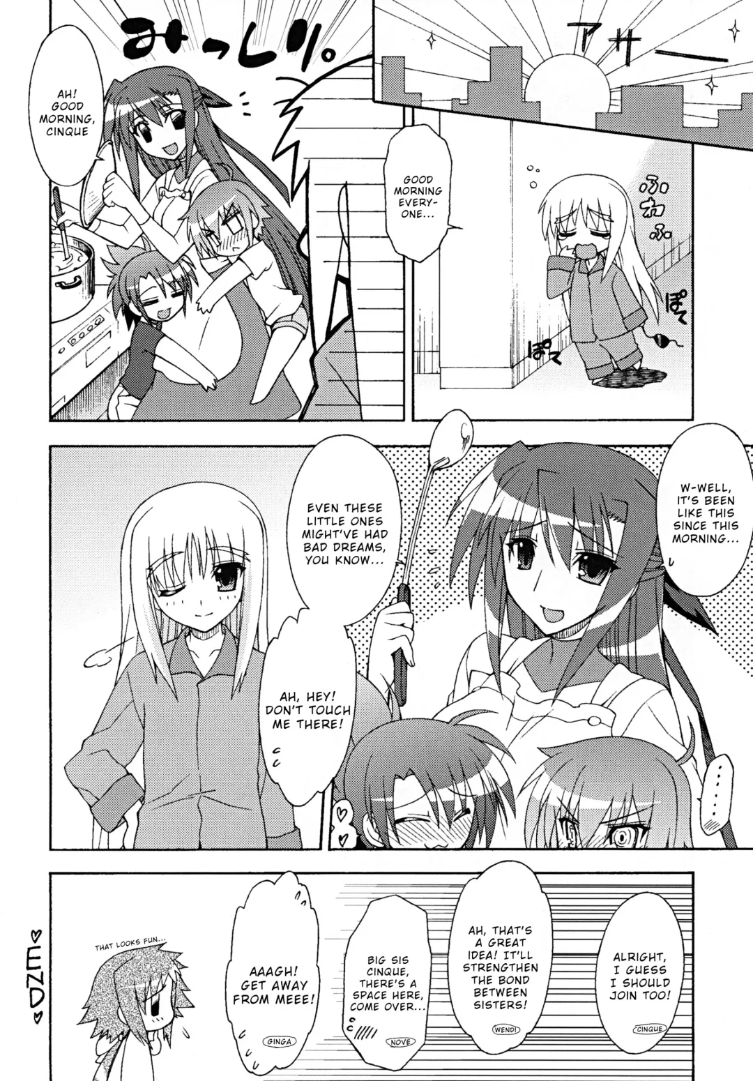 [Koishikawa] Another Morning Fhentai - Page 19