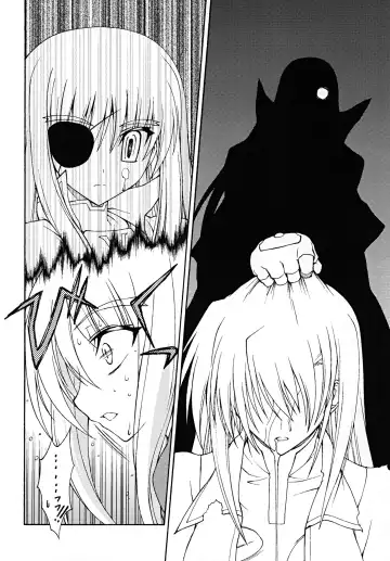 [Koishikawa] Another Morning Fhentai - Page 5