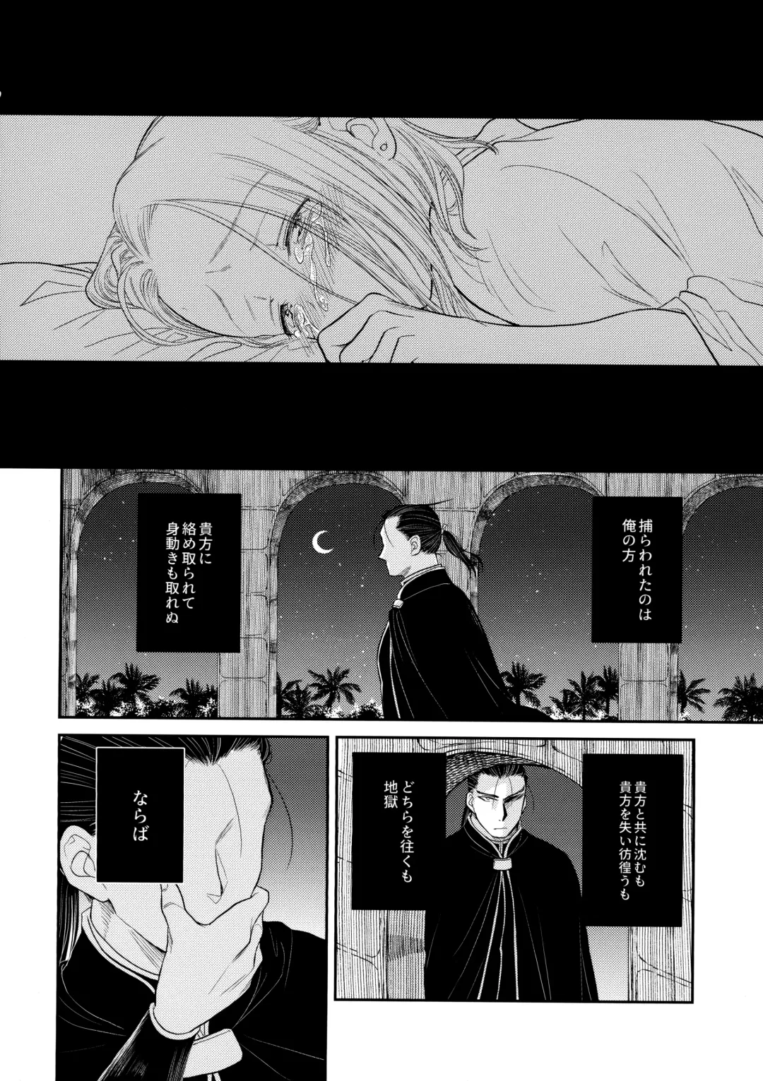 [Anesaki Rachel] Love slave Fhentai - Page 31