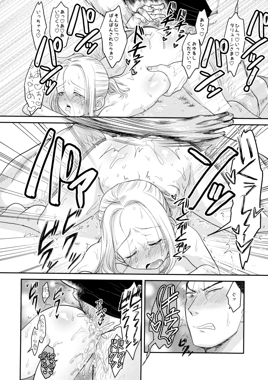 [Anesaki Rachel] Love slave Fhentai - Page 37