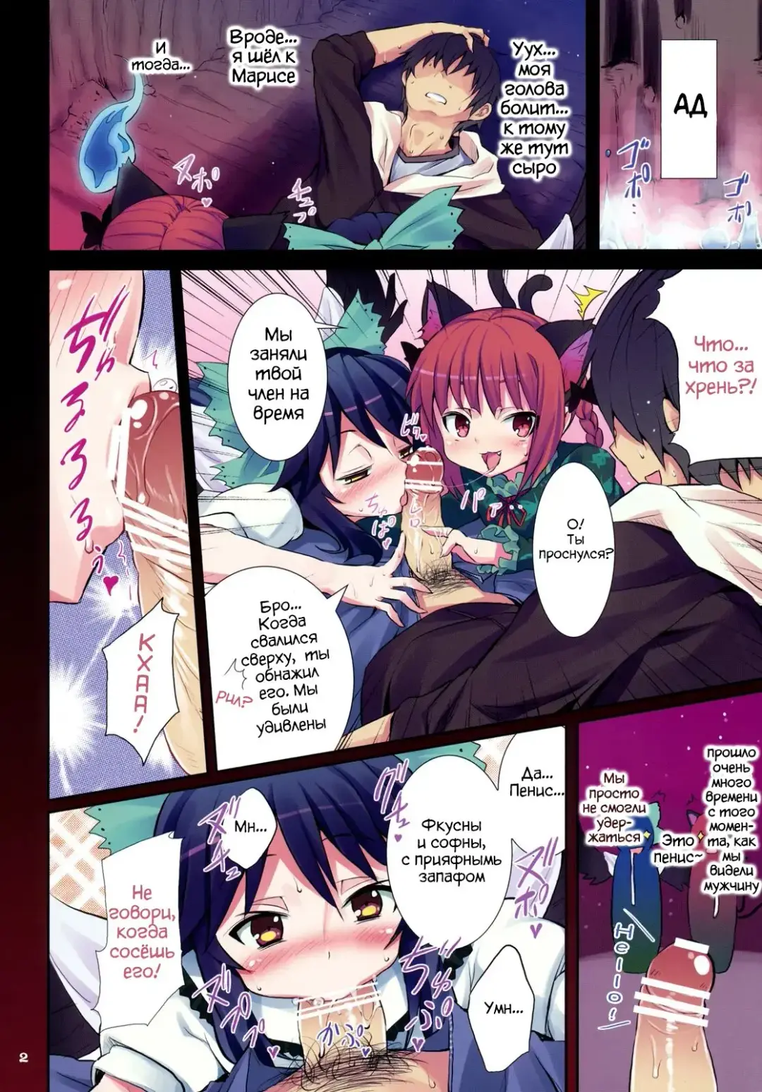 [Kishiri Toworu] Kanketsusen no Yukai na Nakama-tachi Vol. 6.5 Fhentai - Page 2