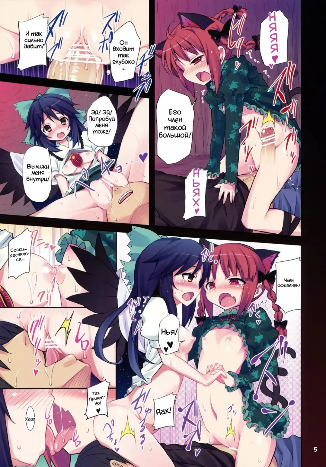 [Kishiri Toworu] Kanketsusen no Yukai na Nakama-tachi Vol. 6.5 Fhentai - Page 5