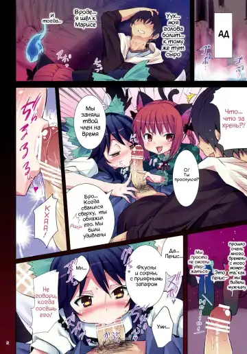 [Kishiri Toworu] Kanketsusen no Yukai na Nakama-tachi Vol. 6.5 Fhentai - Page 2