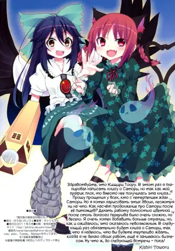 [Kishiri Toworu] Kanketsusen no Yukai na Nakama-tachi Vol. 6.5 Fhentai - Page 8