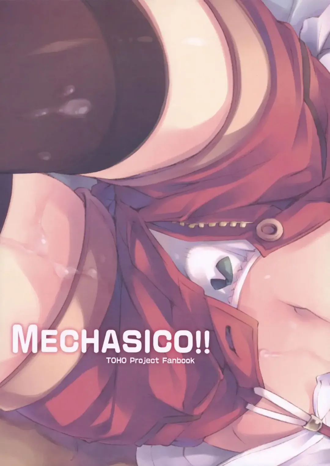 [Soine] MECHASICO!! Fhentai - Page 19